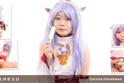 Adorable Cocona Himekawa Ravaged By A Long Dick - VR Porn Video