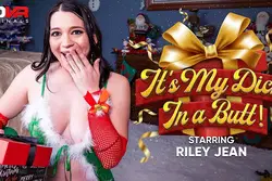 It's My Dick In A Butt!